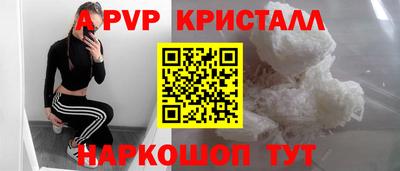меф Волжск