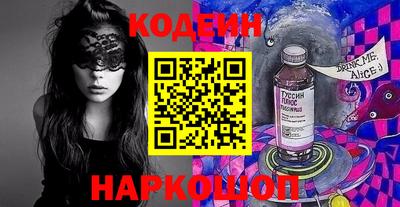 шишки Бийск