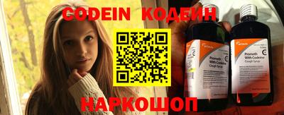 PSILOCYBIN Волжский