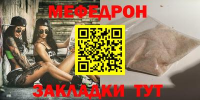 шишки Бийск