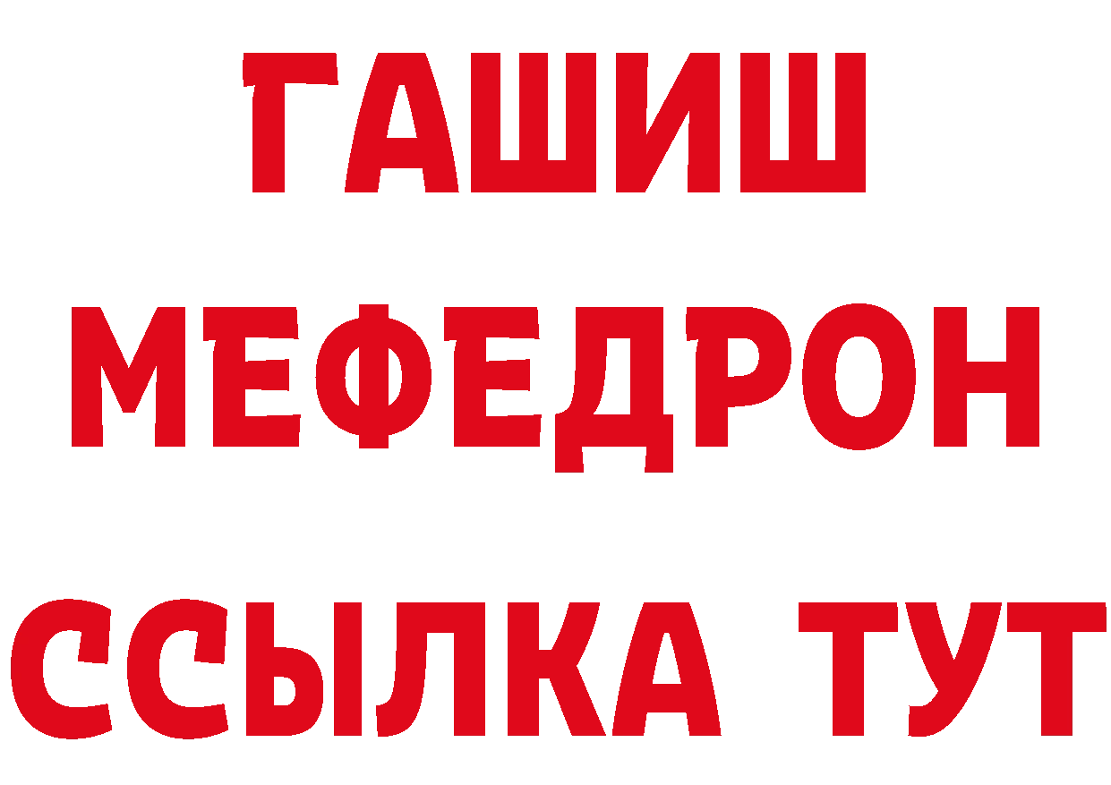 АМФЕТАМИН Розовый как зайти дарк нет blacksprut Краснотурьинск