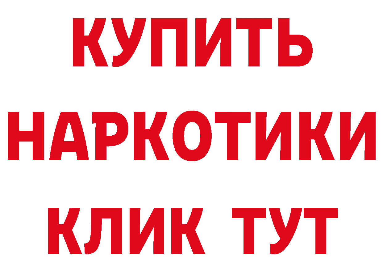 APVP VHQ зеркало нарко площадка ссылка на мегу Краснотурьинск