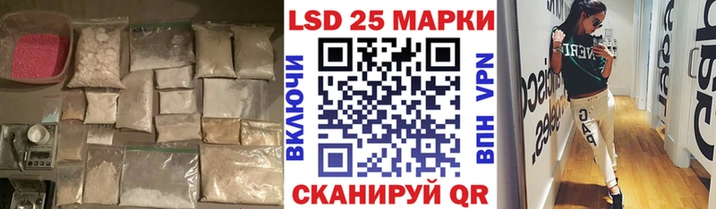 LSD-25 экстази кислота  хочу наркоту  Краснотурьинск 