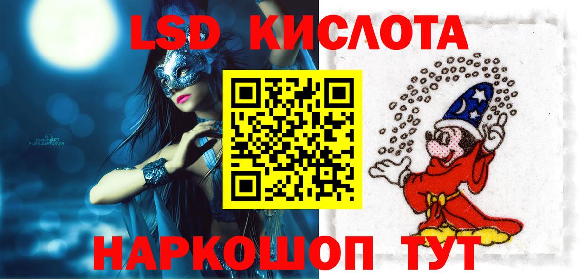 ЛСД экстази ecstasy  Лсд 25 экстази  Лсд 25 экстази ecstasy  Краснотурьинск 