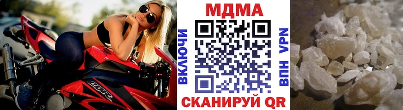 закладка  Краснотурьинск  МДМА VHQ 