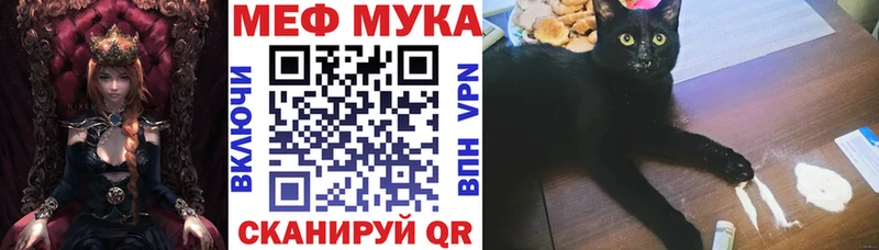 МЯУ-МЯУ 4 MMC  Краснотурьинск 