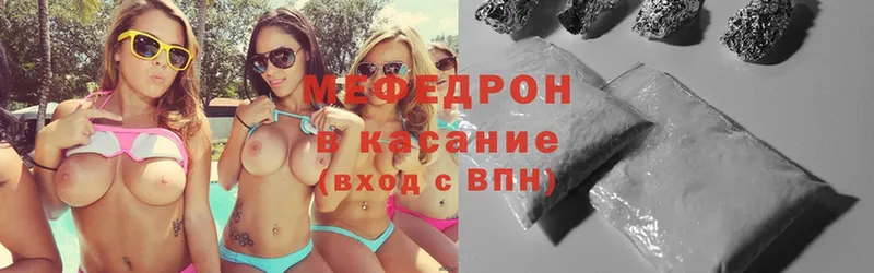 Мефедрон кристаллы  Краснотурьинск 