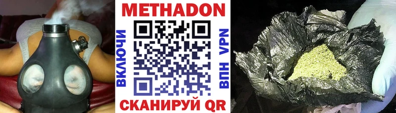 даркнет сайт  Краснотурьинск  Метадон мёд 