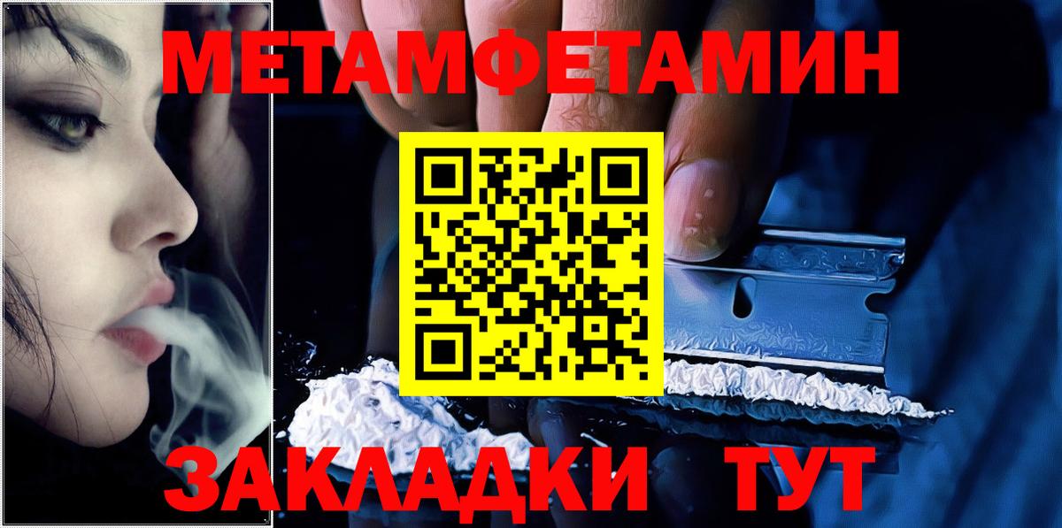 Меф мяу мяу Краснотурьинск