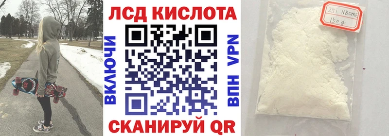 Марки NBOMe 1,8мг  Краснотурьинск 