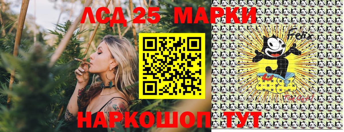 Марки 25I-NBOMe 1,8мг  Марки 25I-NBOMe 1,8мг  Краснотурьинск  Марки NBOMe  Вход с VPN 