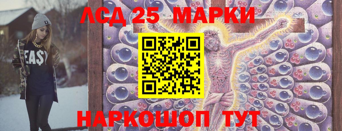 Наркотические марки 1,8мг Краснотурьинск