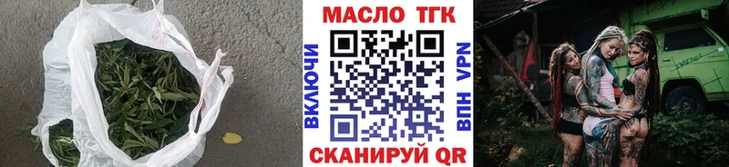 ТГК THC oil  Краснотурьинск 