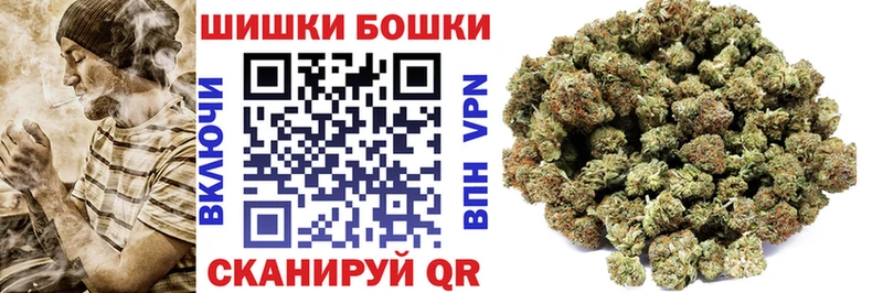 Бошки марихуана VHQ  Краснотурьинск 