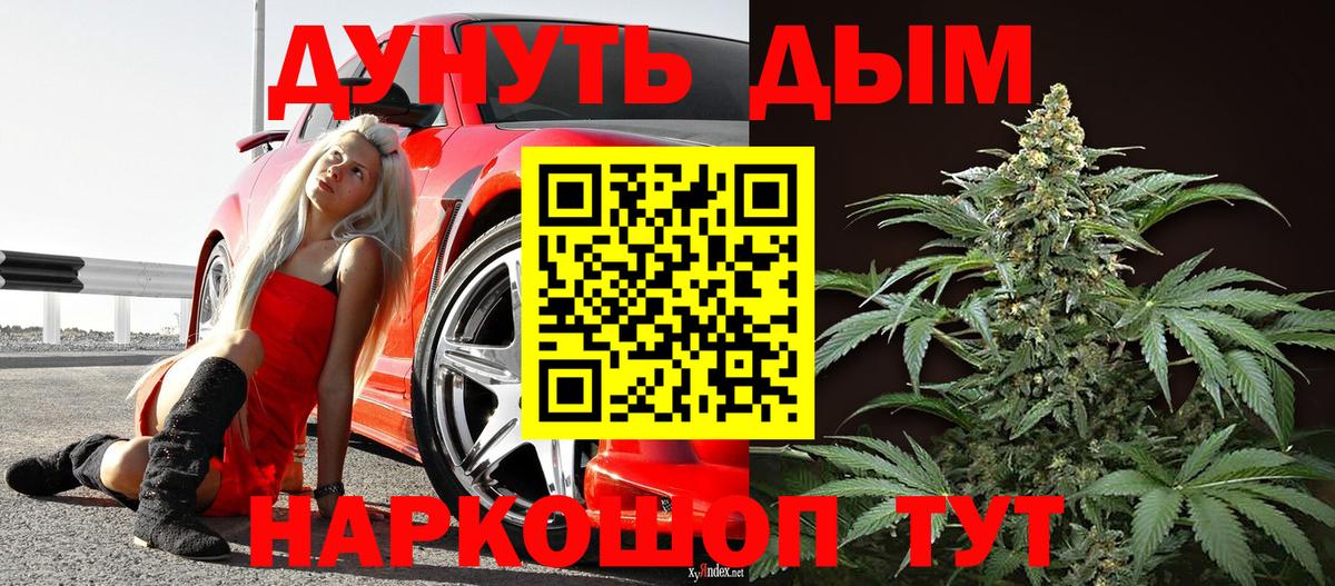 Краснотурьинск  Шишки марихуана Ganja  Вход с VPN  Марихуана Bruce Banner  Шишки марихуана марихуана 